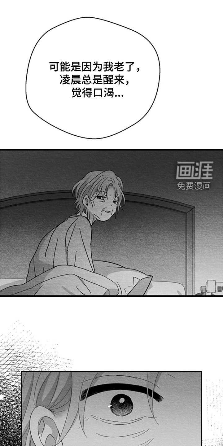 第146话13