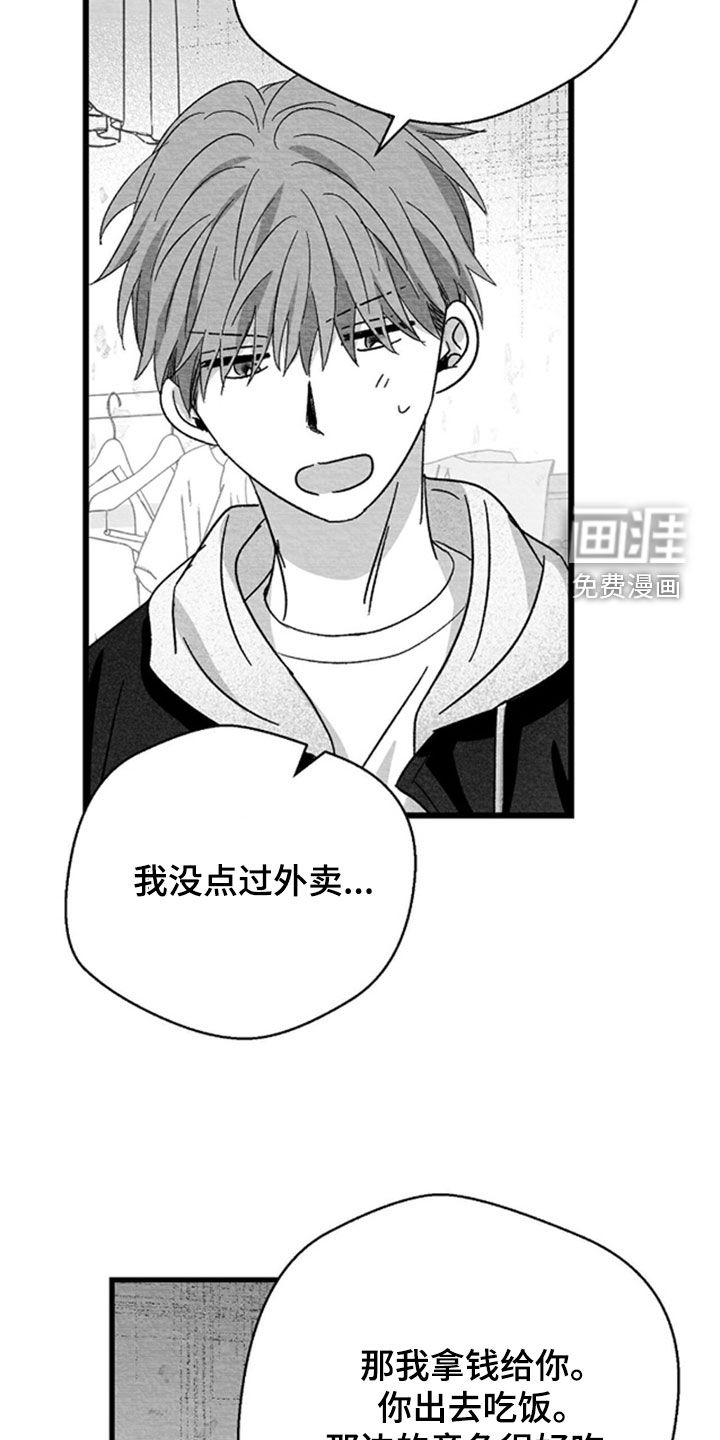 第146话3
