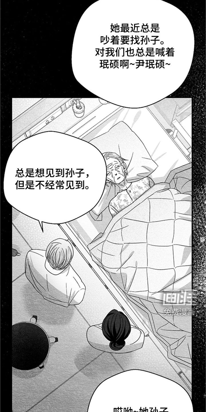 第145话24
