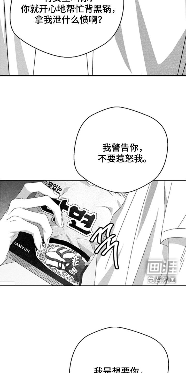 第145话13