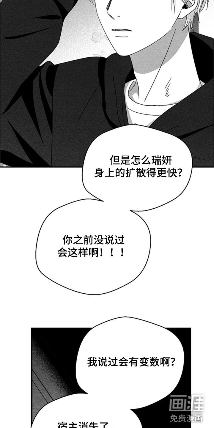 第145话7