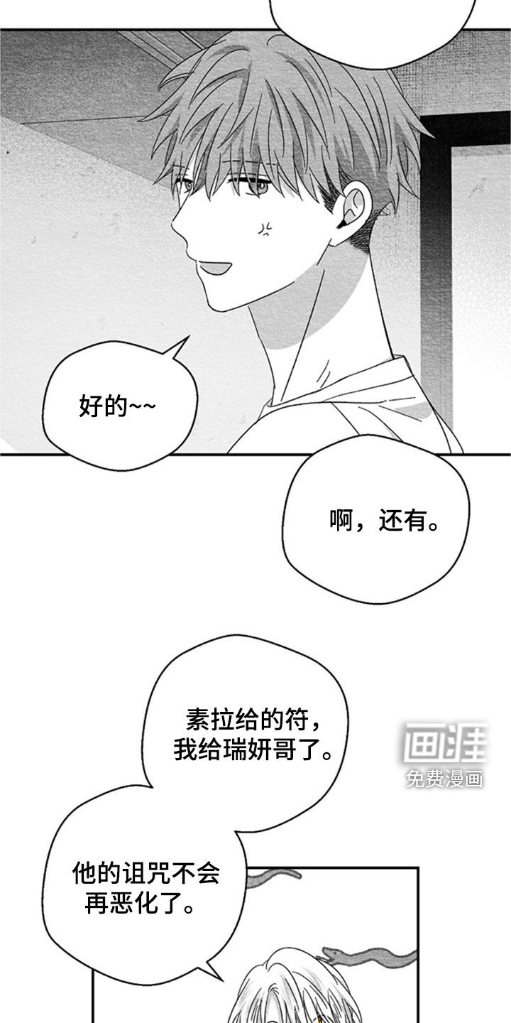 第145话18