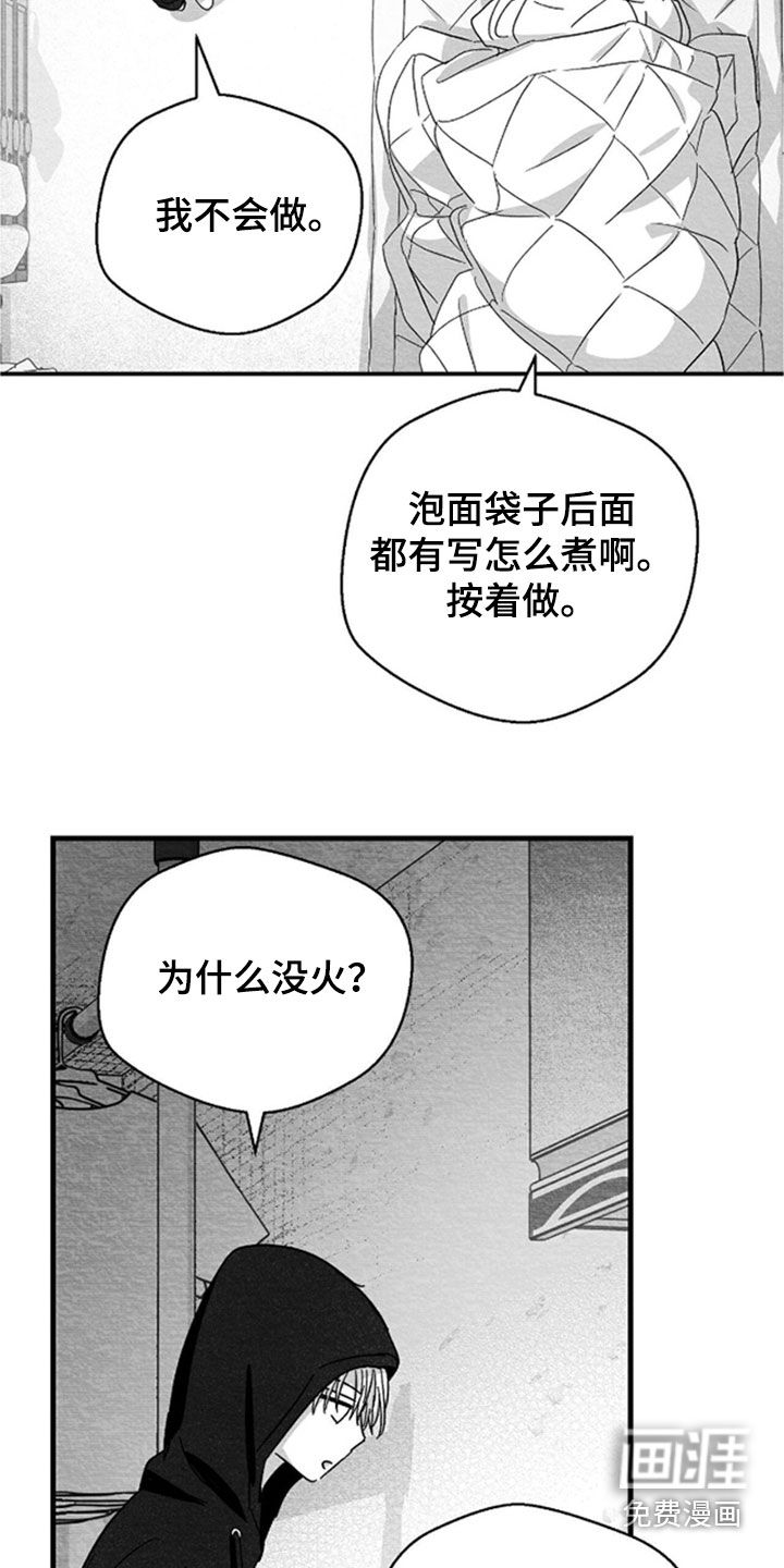第145话2