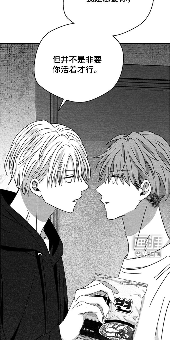 第145话14