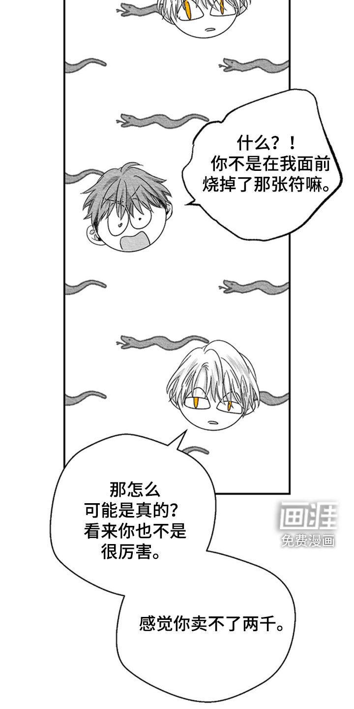 第145话19
