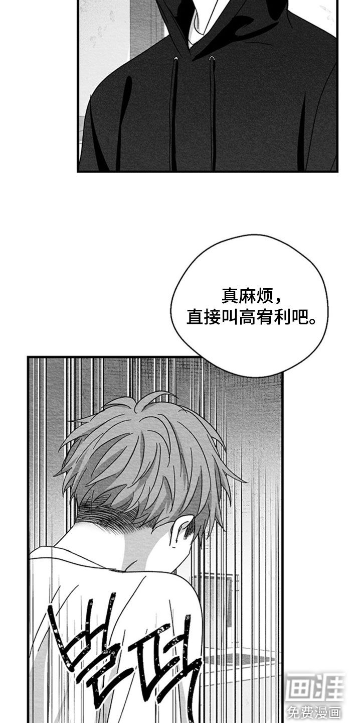 第145话4