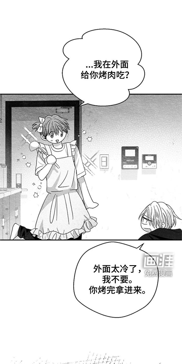 第145话20