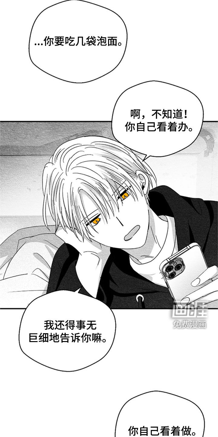 第145话17