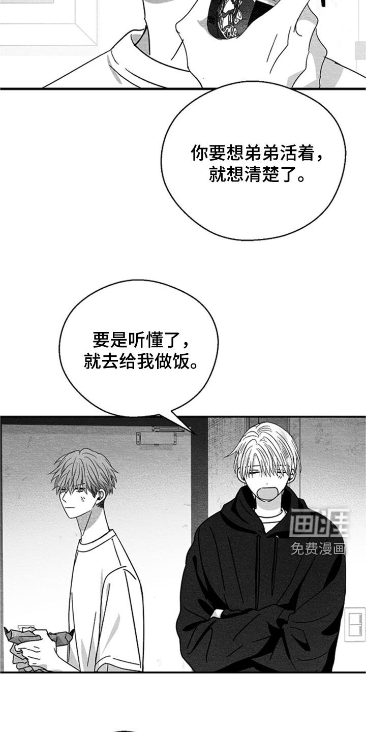 第145话16