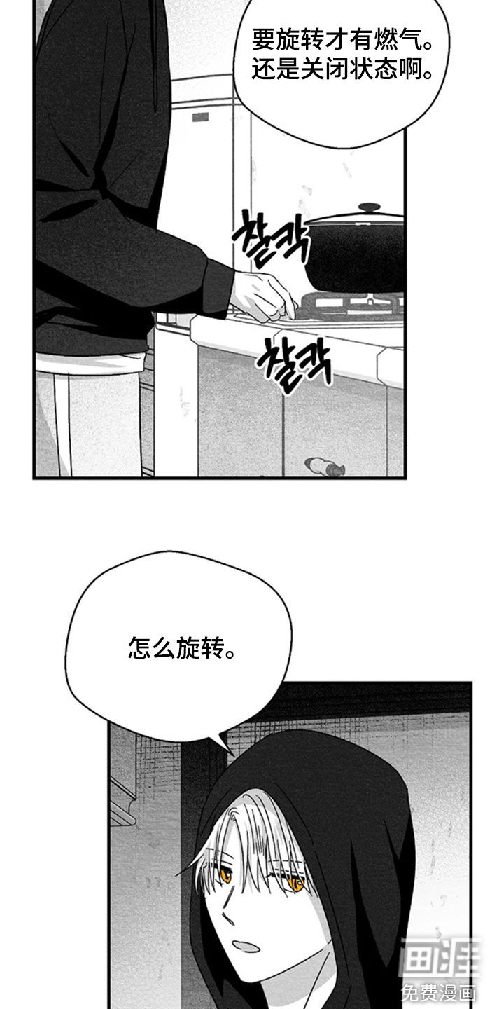 第145话3