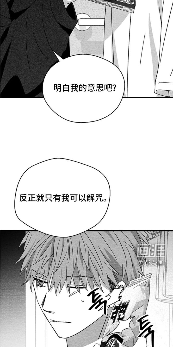第145话15