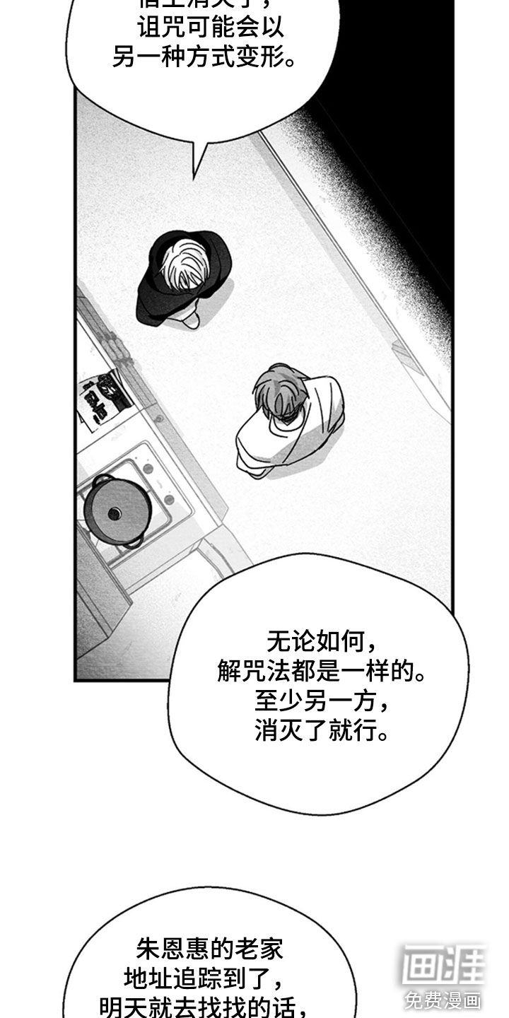 第145话8