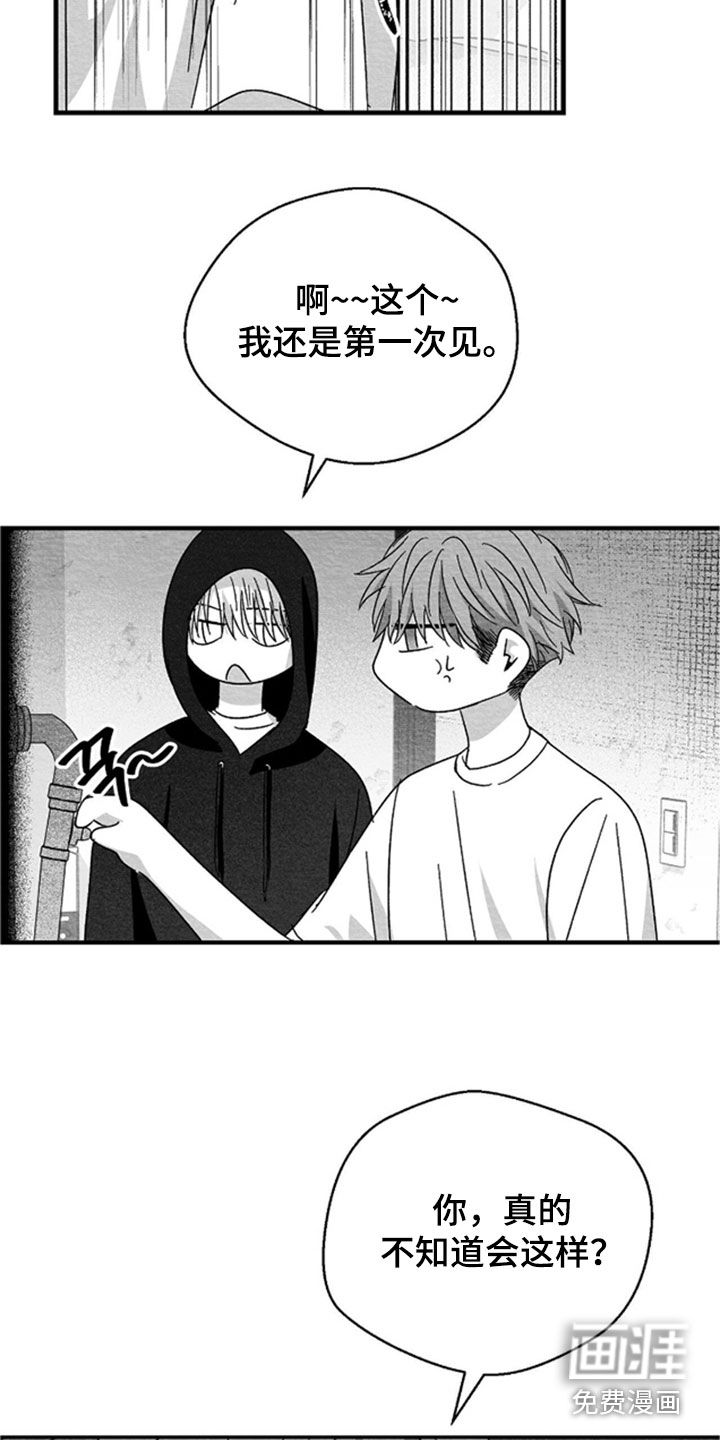 第145话5
