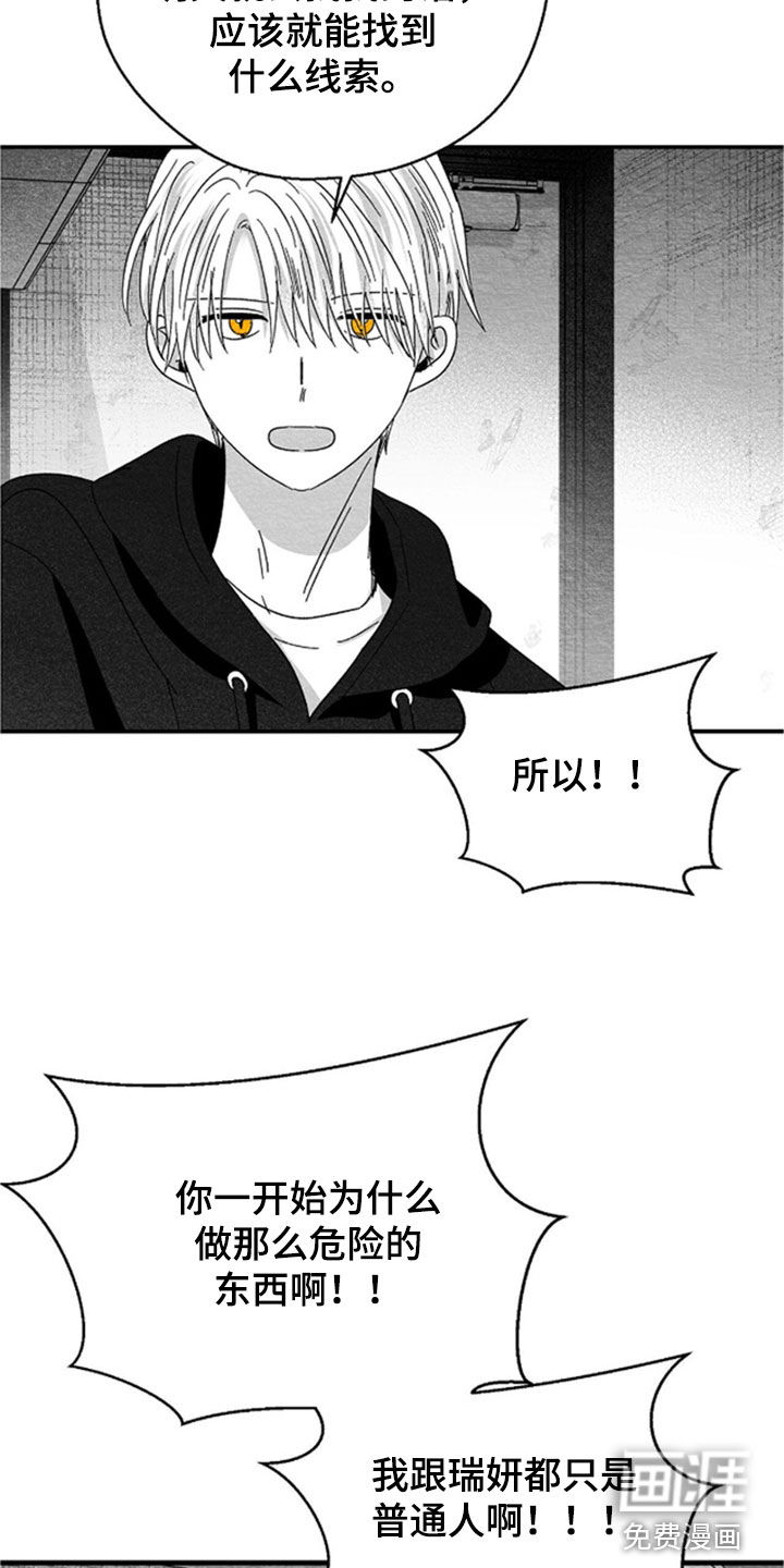 第145话9