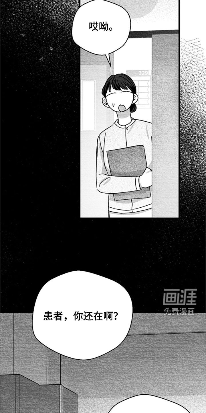 第145话22