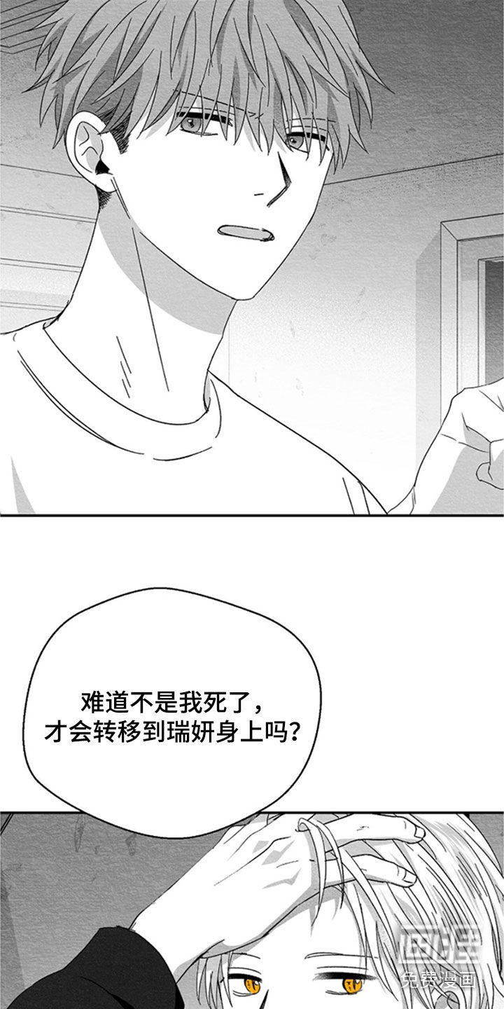 第145话6