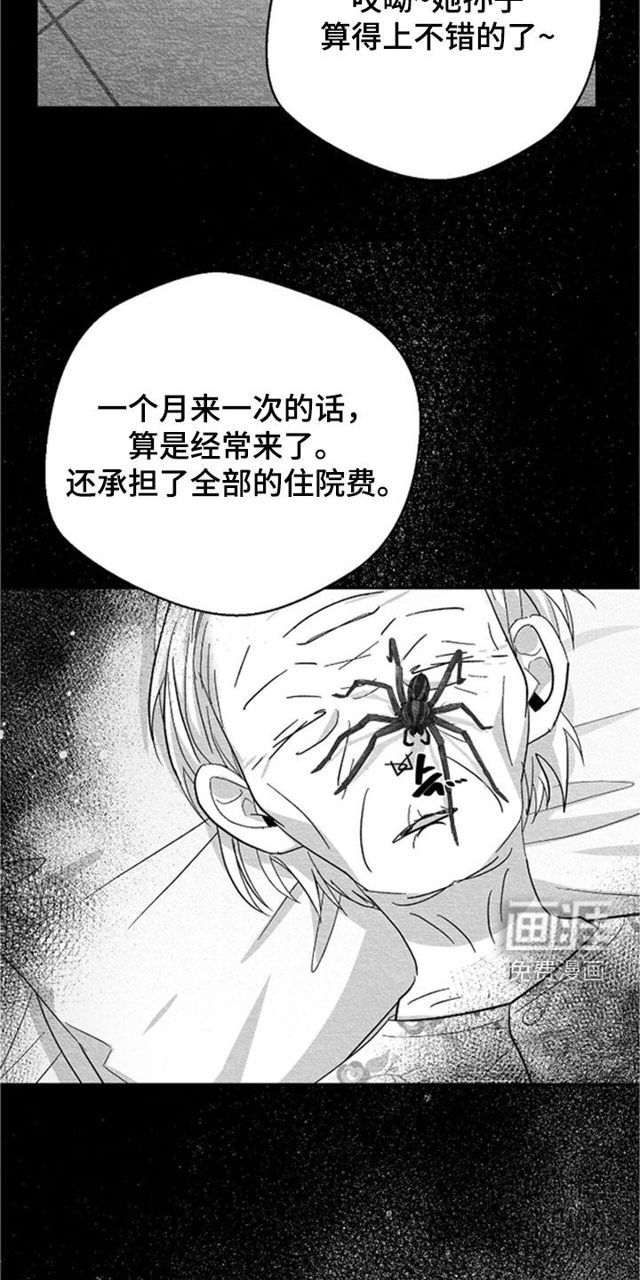 第145话25