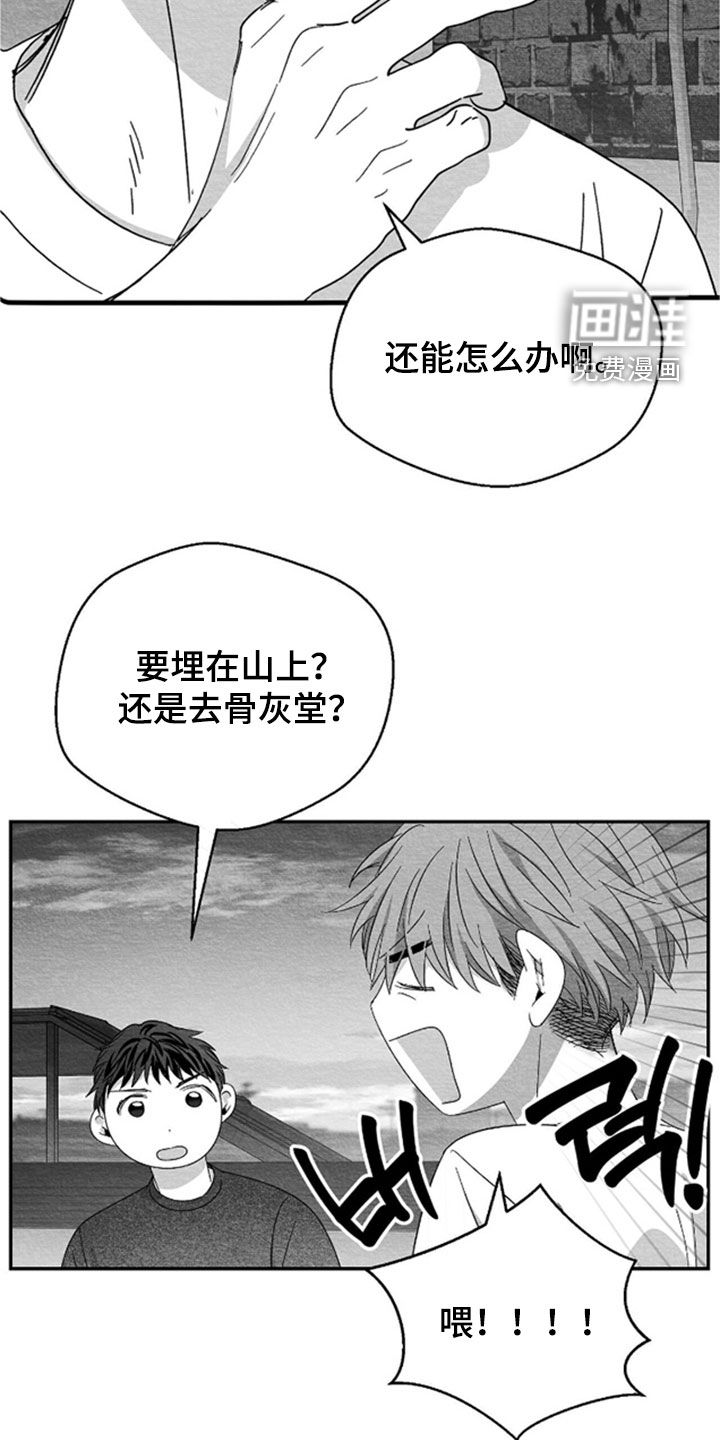 第144话5