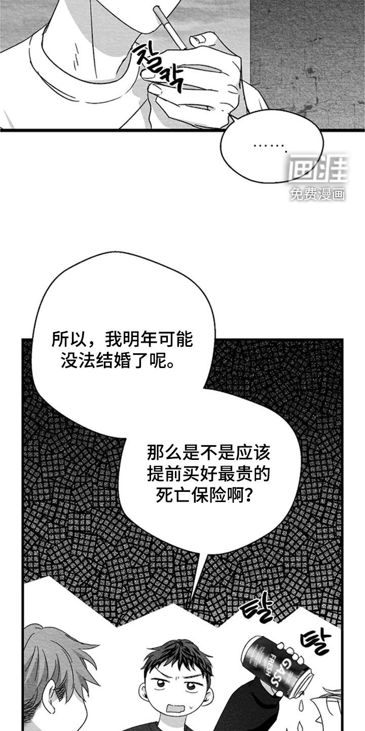 第144话2
