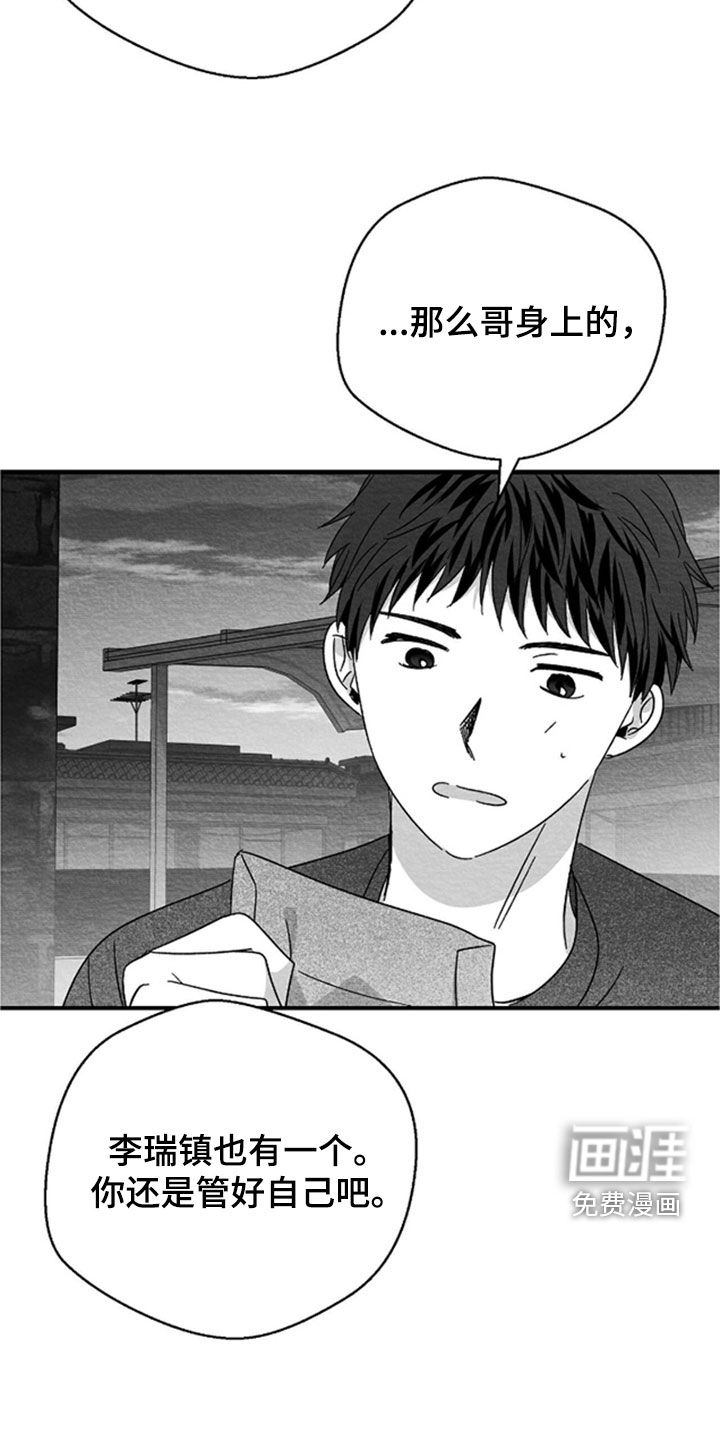 第144话20