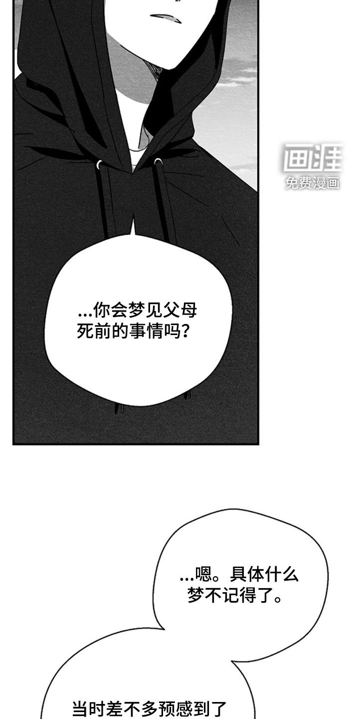 第144话13