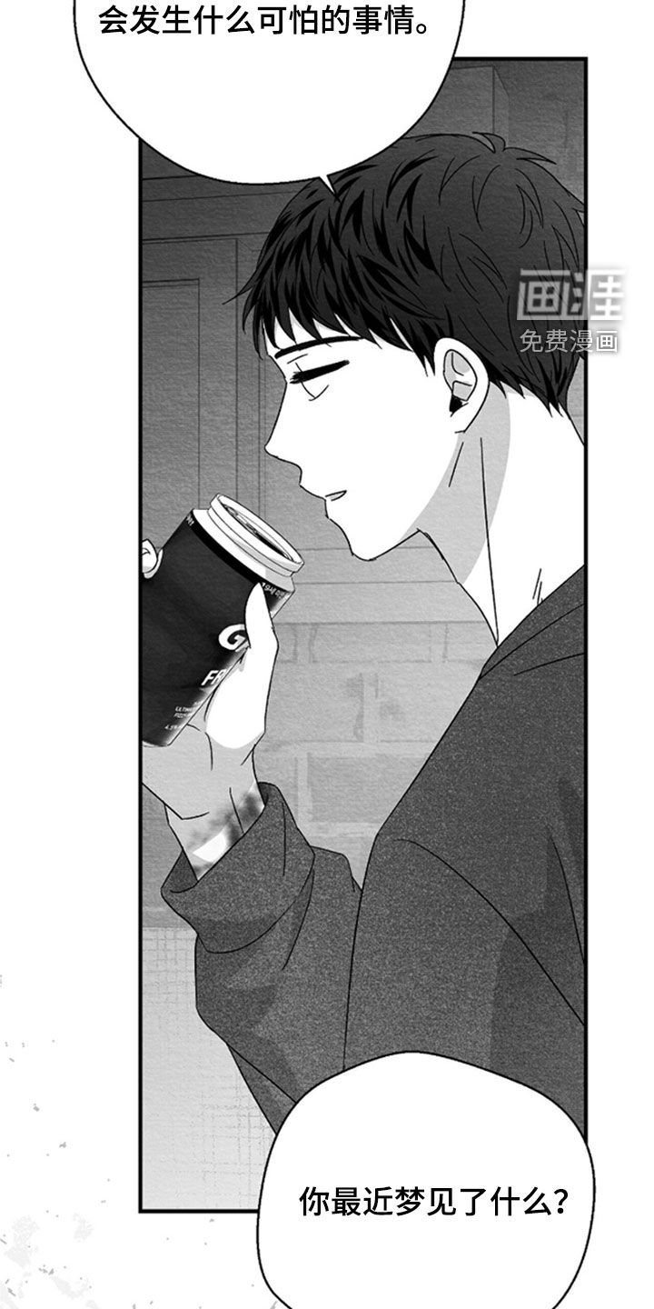 第144话14