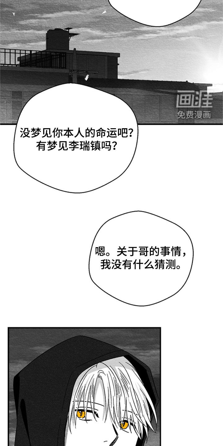 第144话12