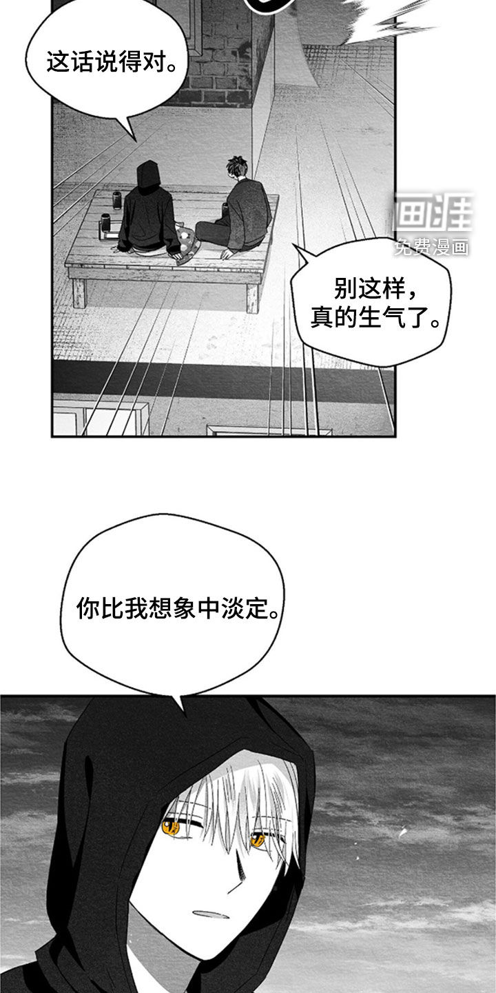 第144话9