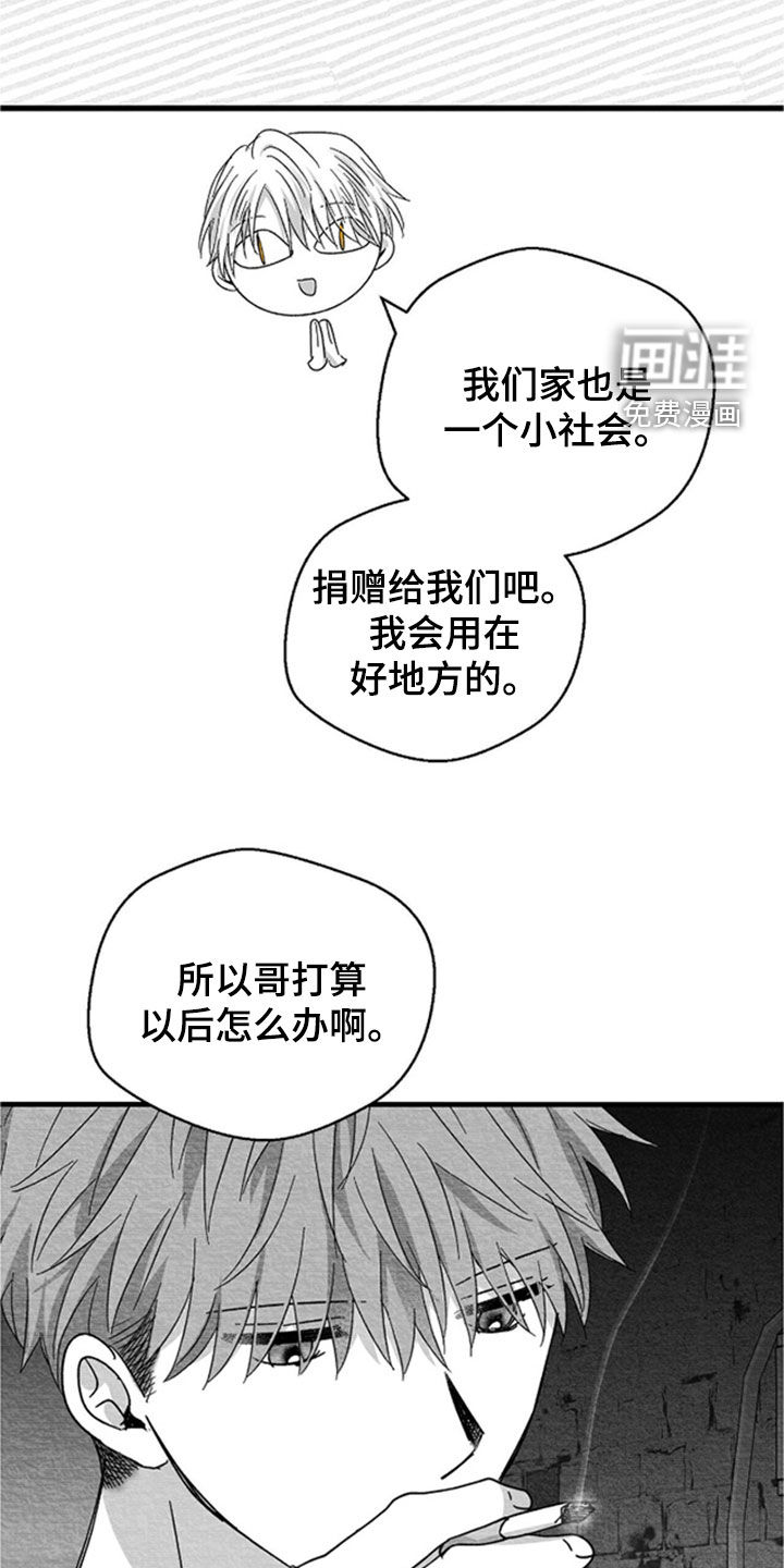 第144话4