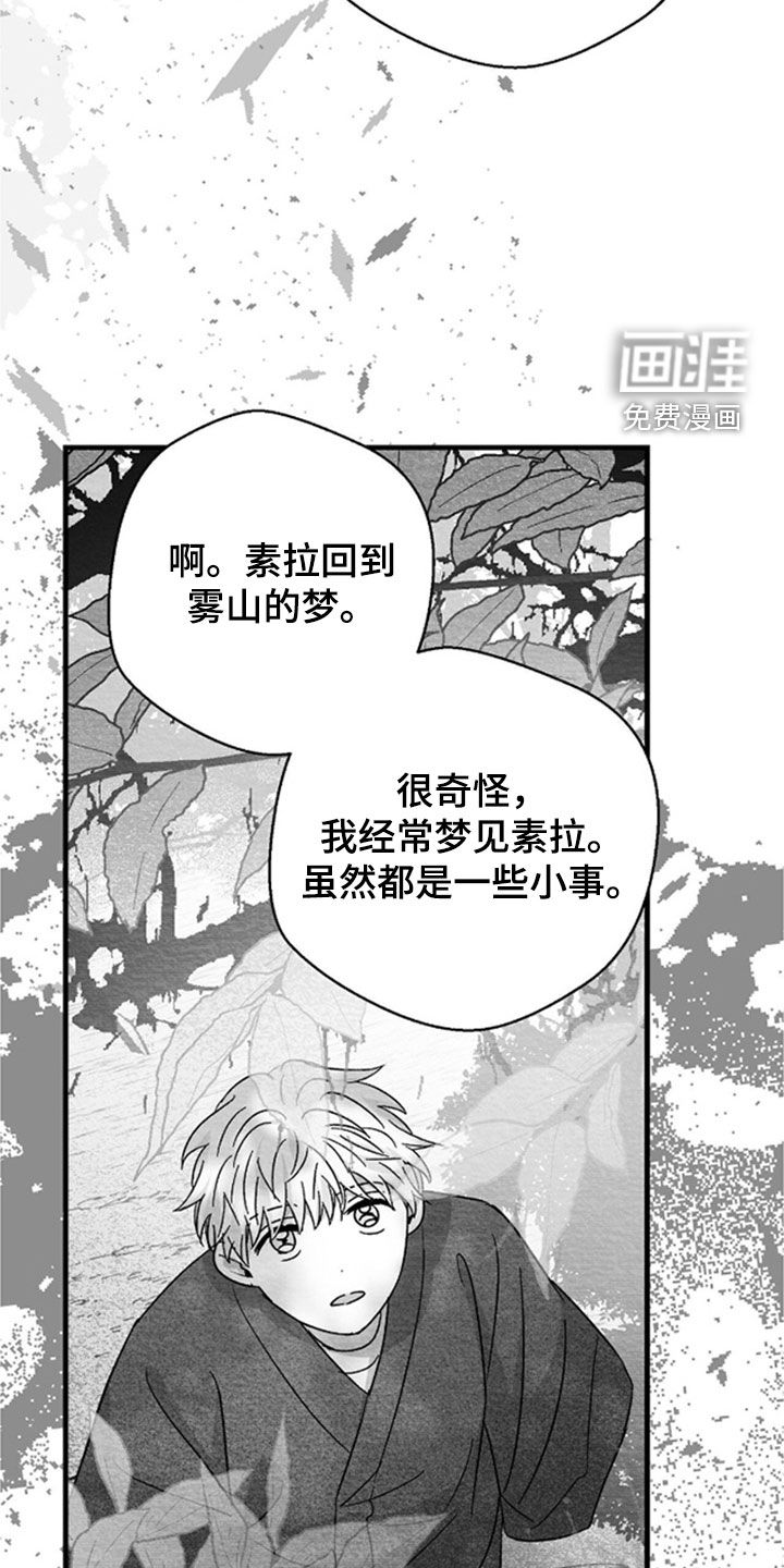 第144话15