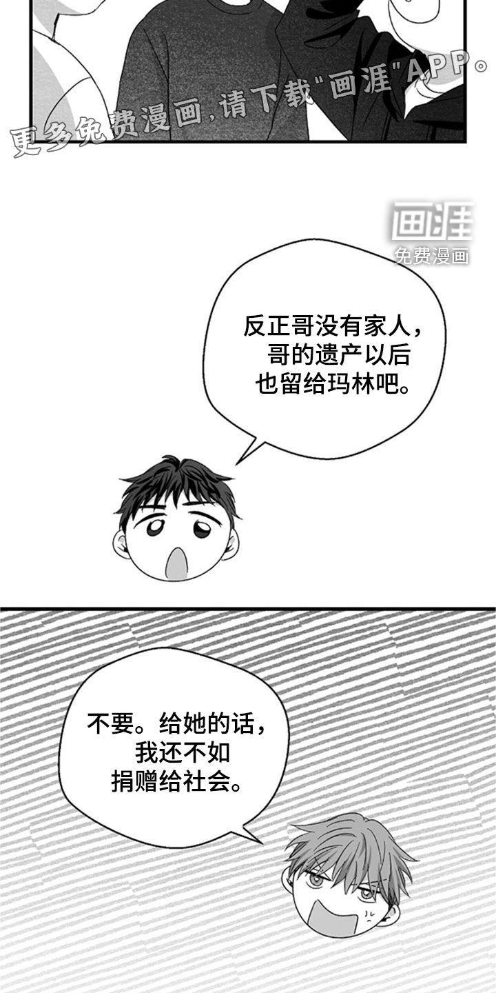 第144话3