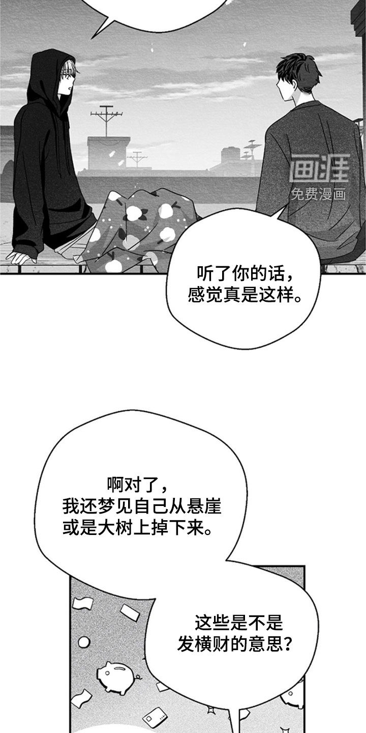第144话17