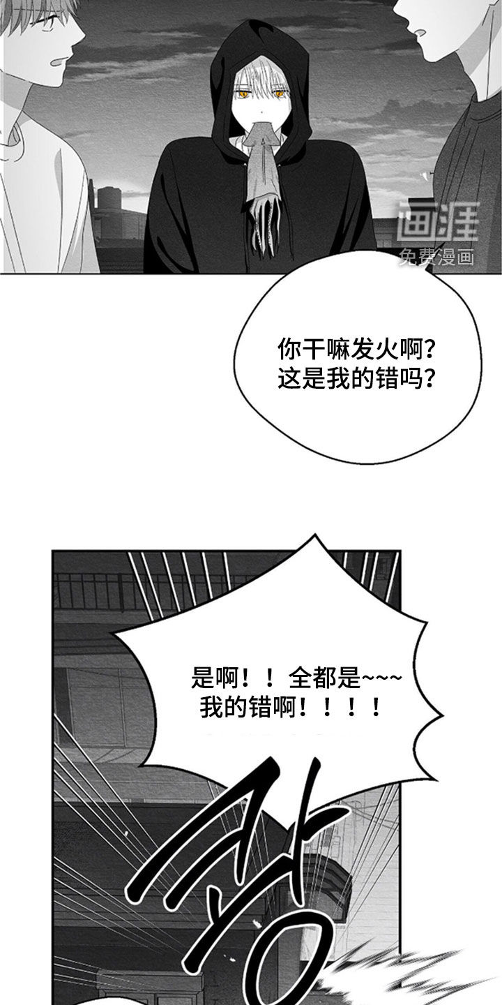 第144话8