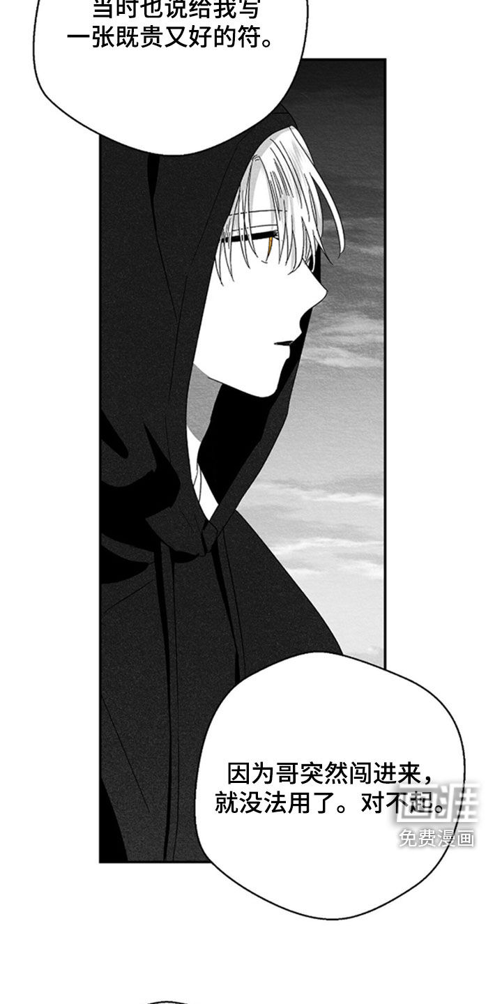 第144话22