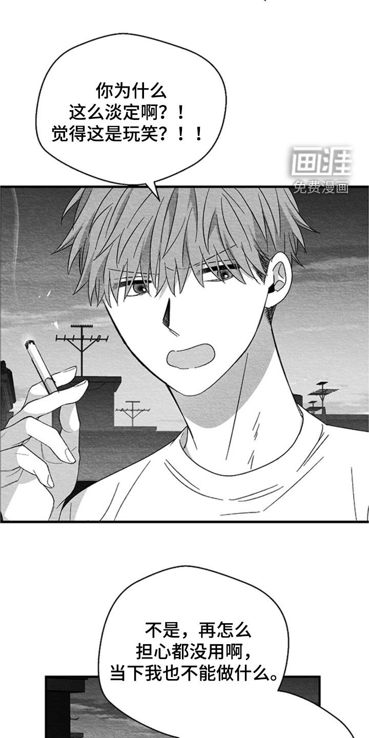 第144话6