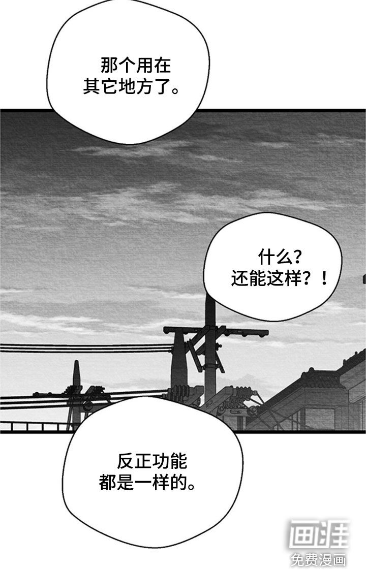 第144话23
