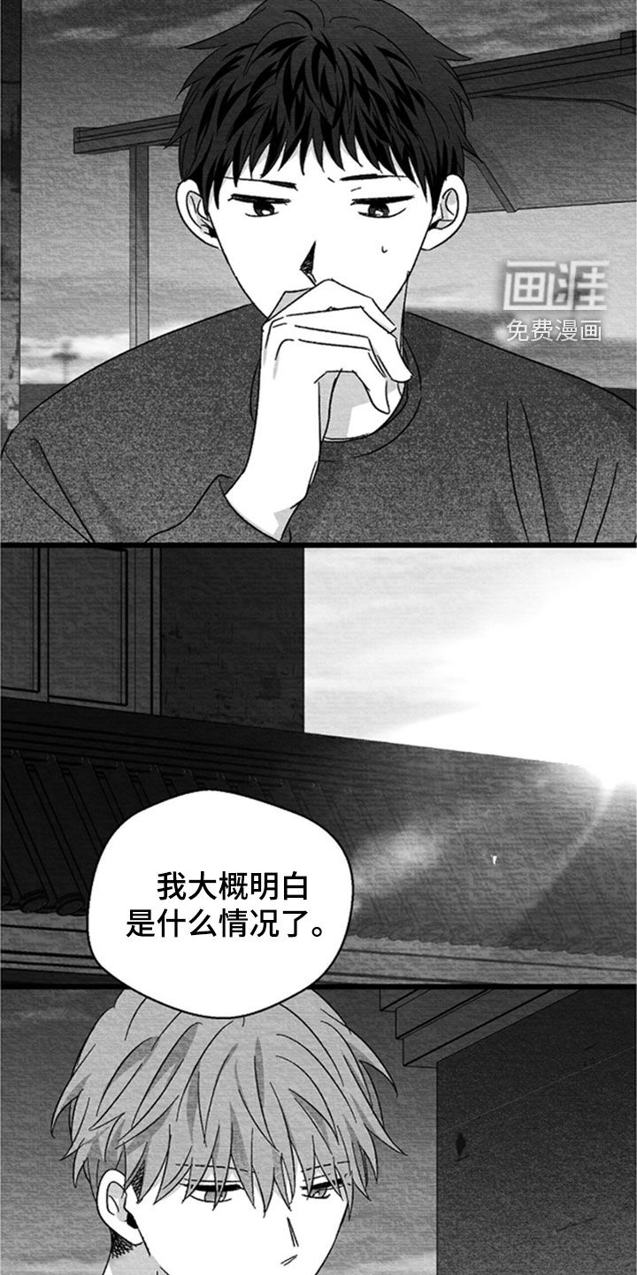 第144话1