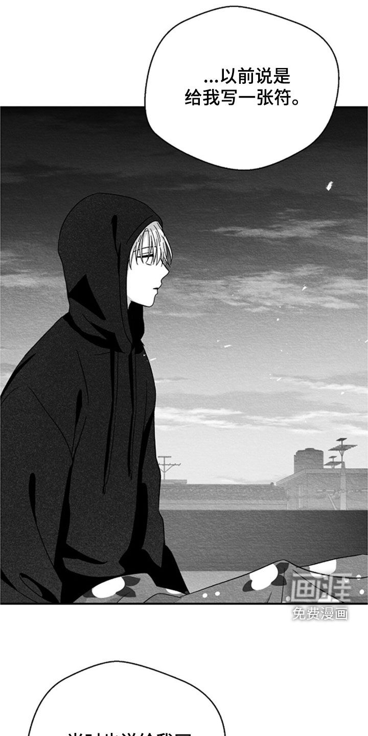 第144话21