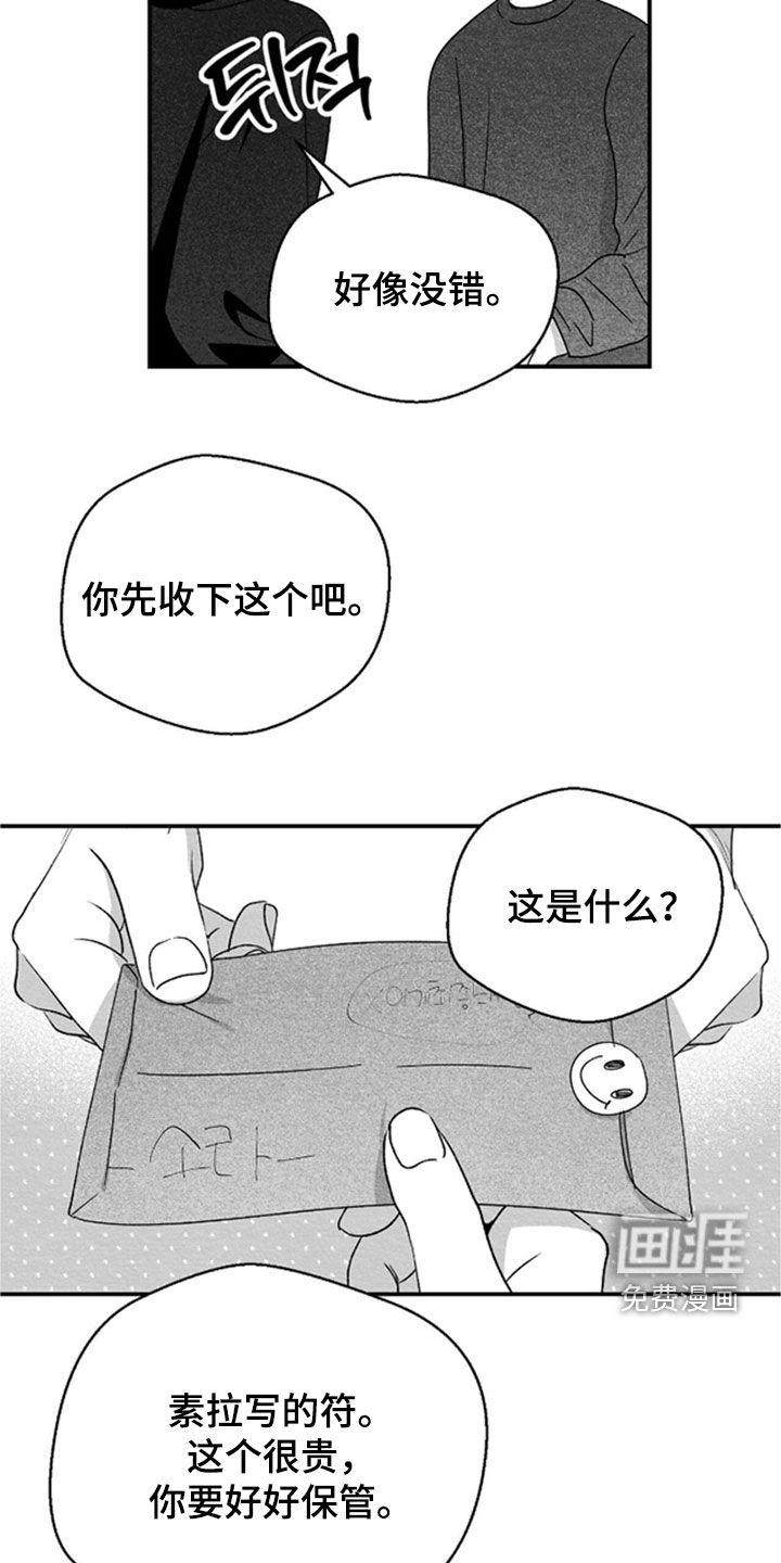 第144话19
