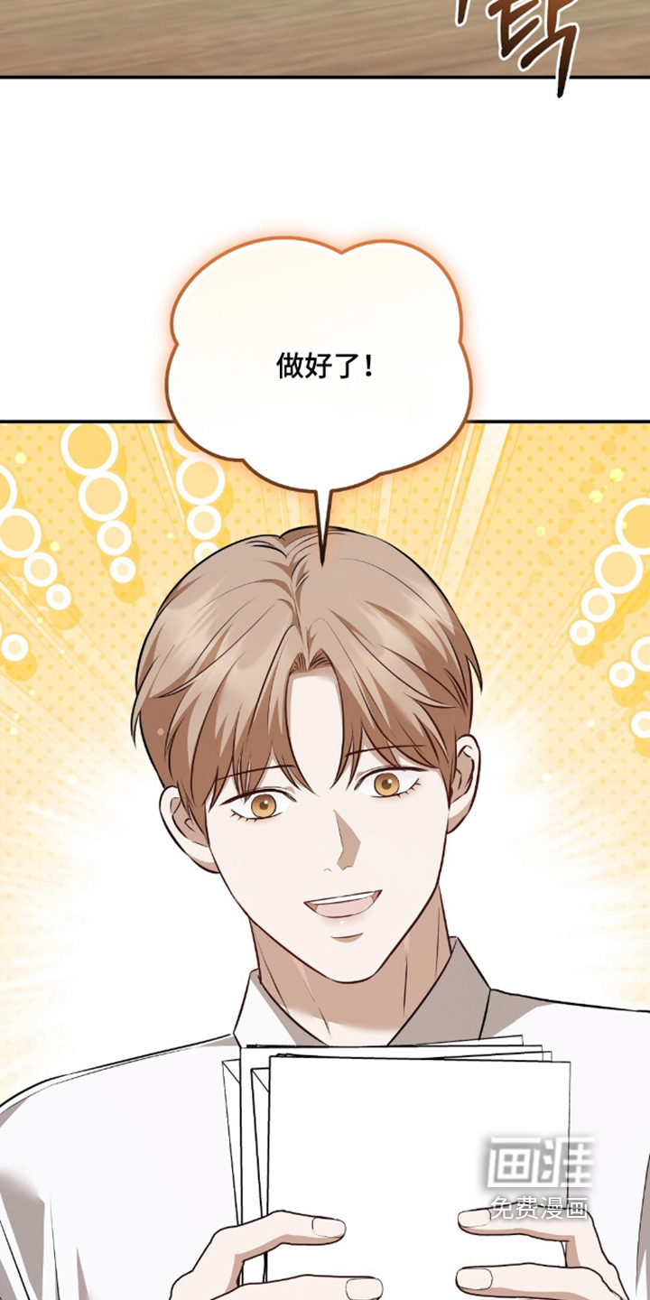 第87话9