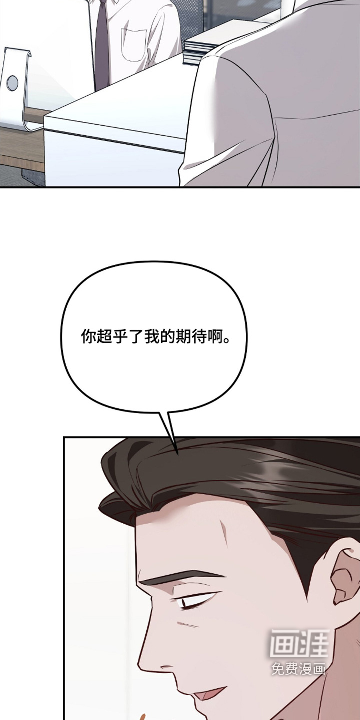 第87话19