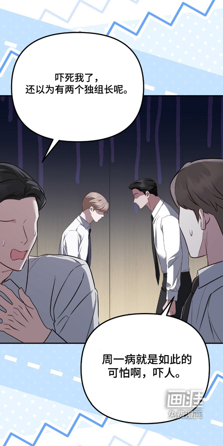 第87话5
