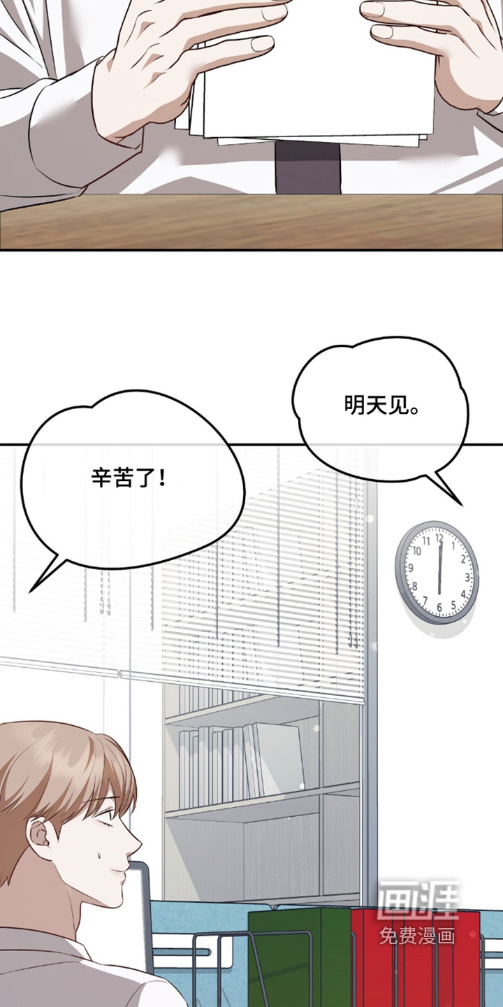 第87话10