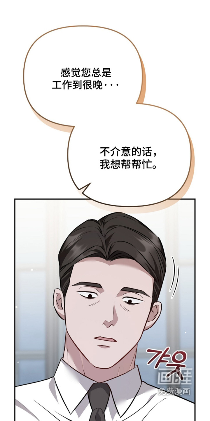 第87话17