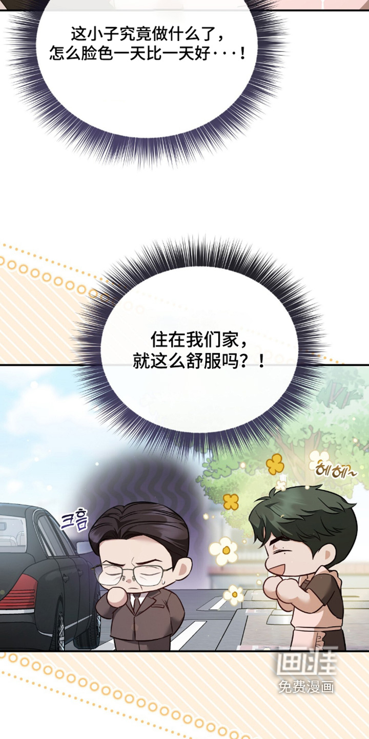第87话2