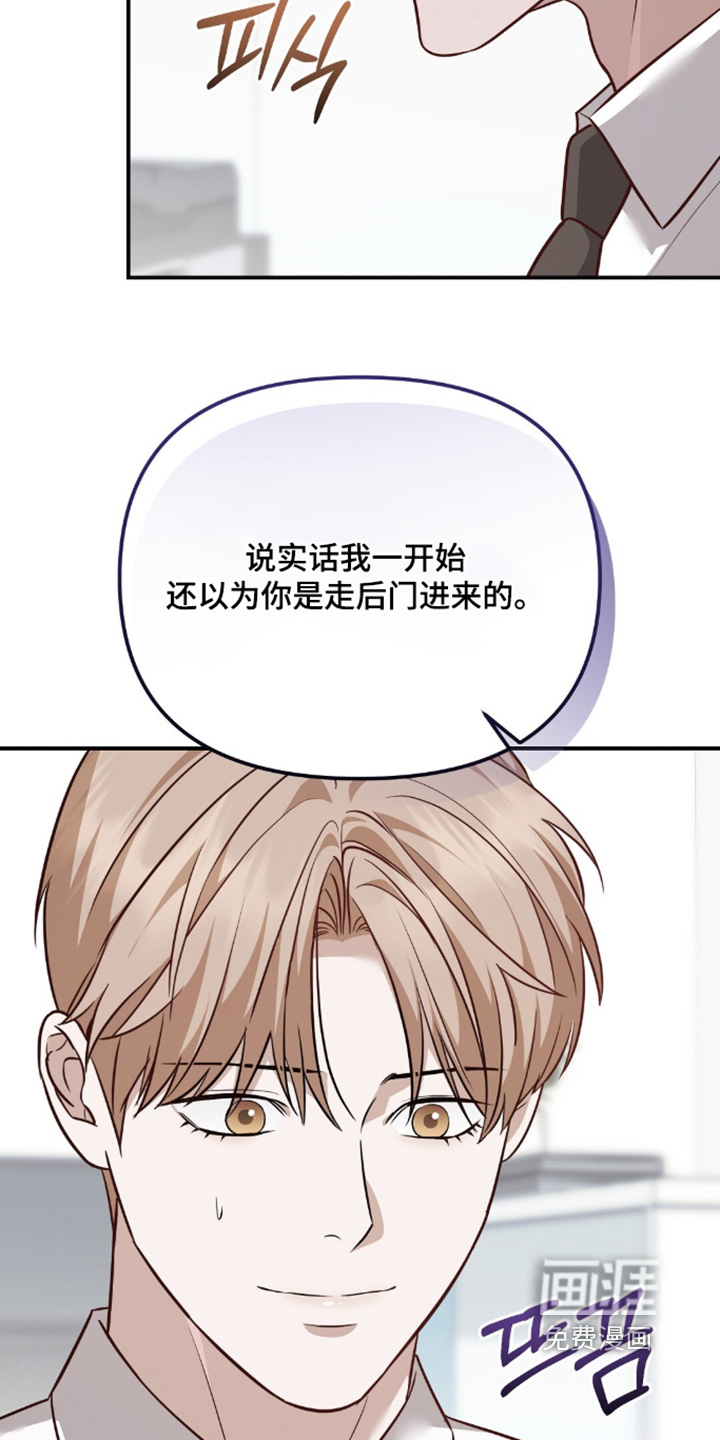 第87话20