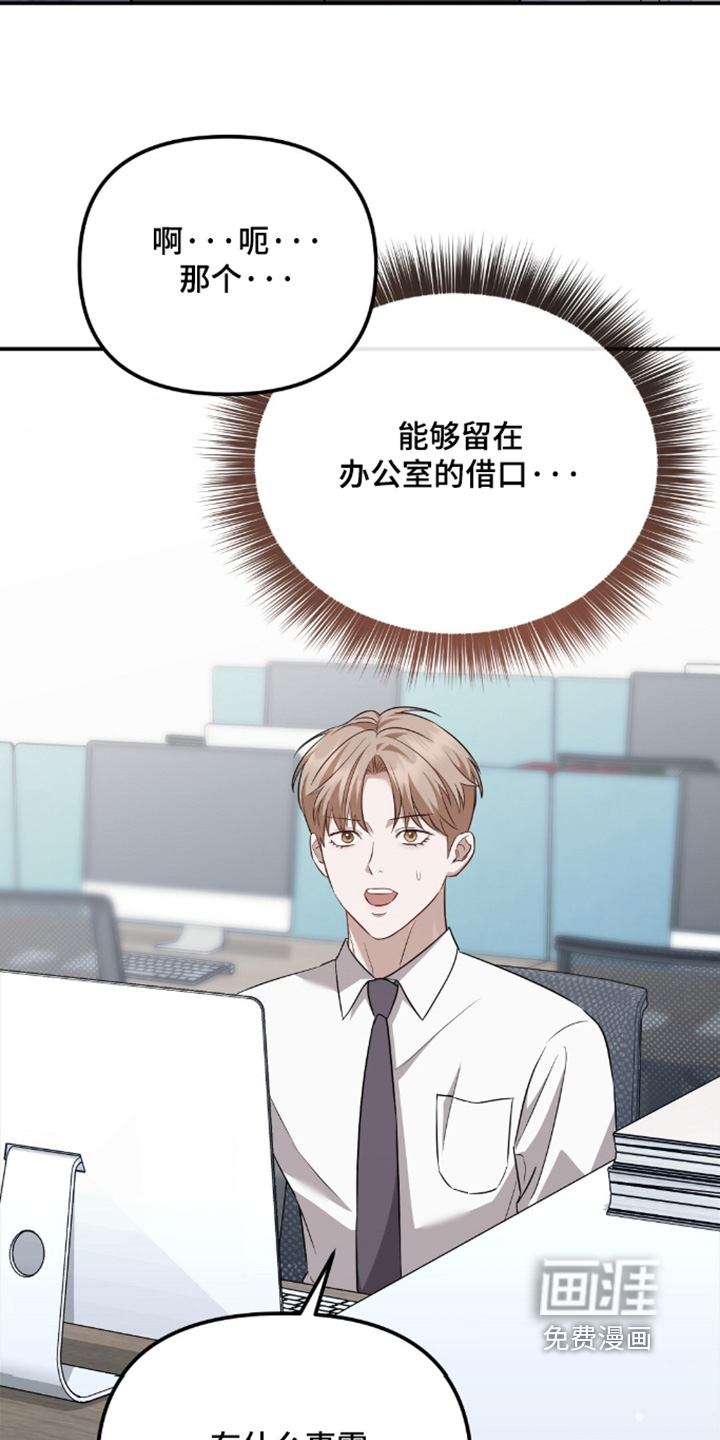 第87话15
