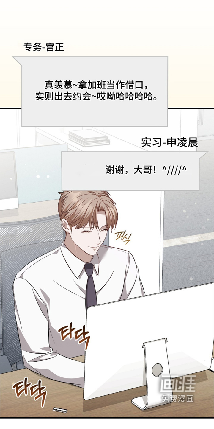 第87话12