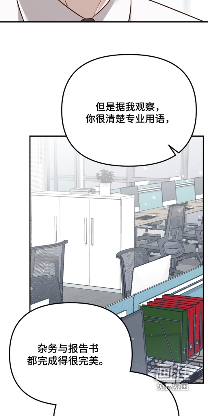 第87话21