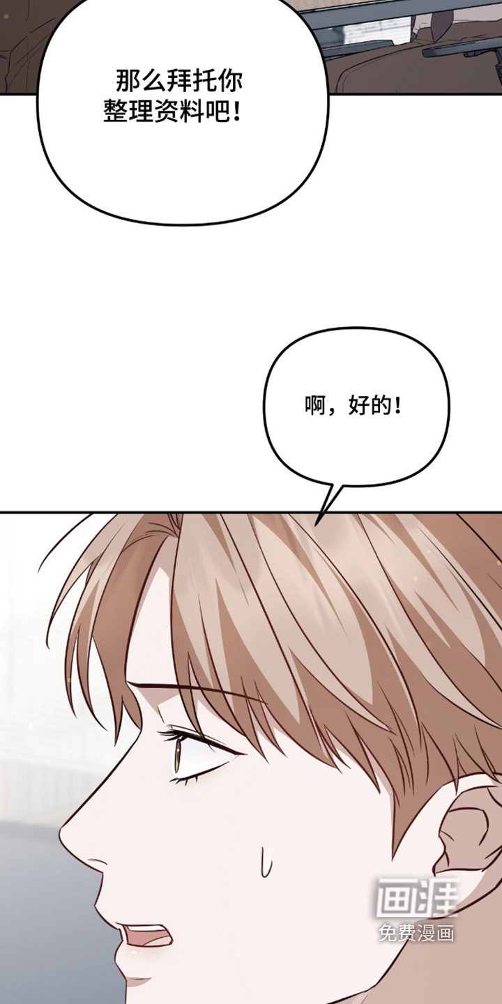 第87话24